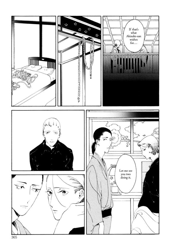 Daiichi Souko Nite - Chapter 2 : Danshou No Koi - Oneshot