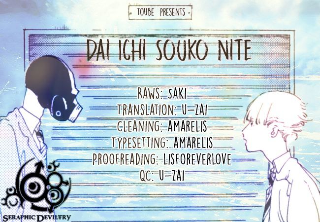 Daiichi Souko Nite - Chapter 1 : Dai Ichi Souko Nite - Oneshot