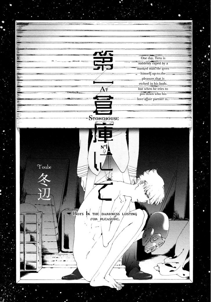 Daiichi Souko Nite - Chapter 1 : Dai Ichi Souko Nite - Oneshot