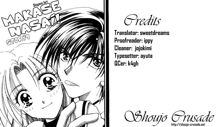 Makase Nasei - Vol.1 Chapter 4 : Kiss Kiss X 2 [End]