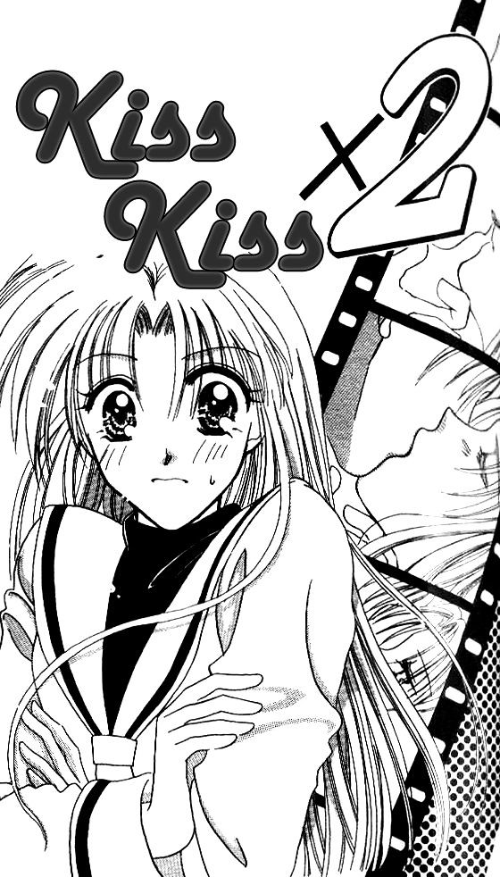 Makase Nasei - Vol.1 Chapter 4 : Kiss Kiss X 2 [End]