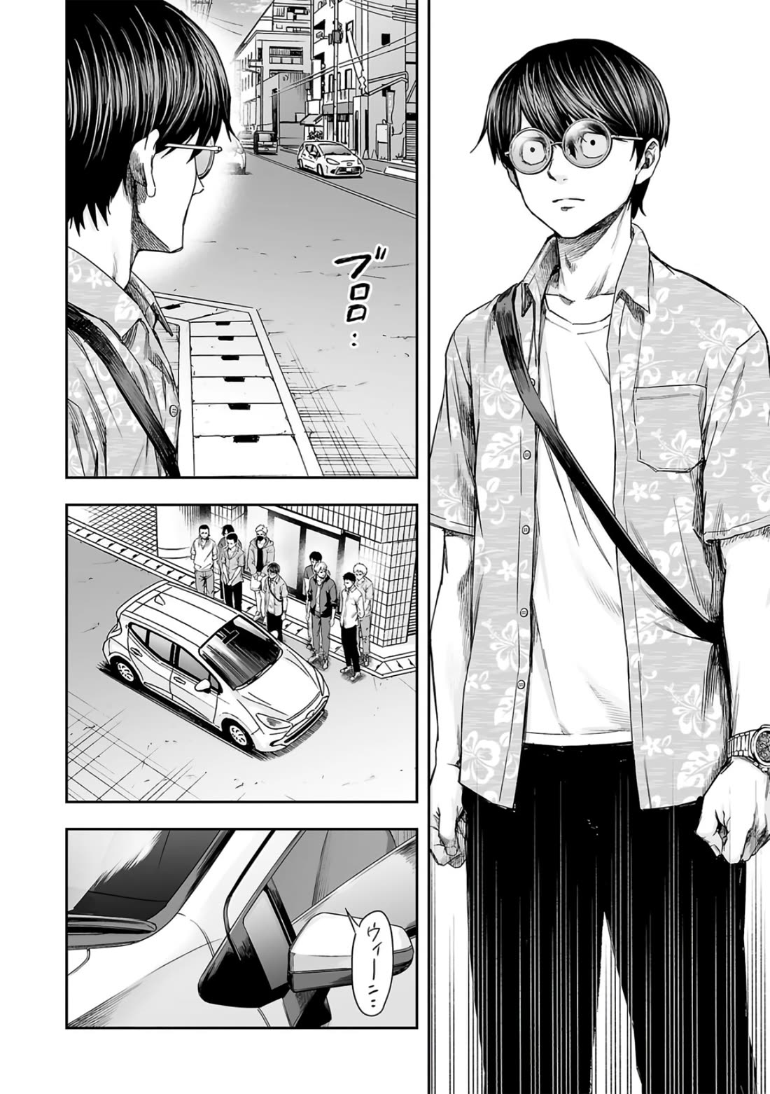 Tsuyoshi - Chapter 283: Suspicion