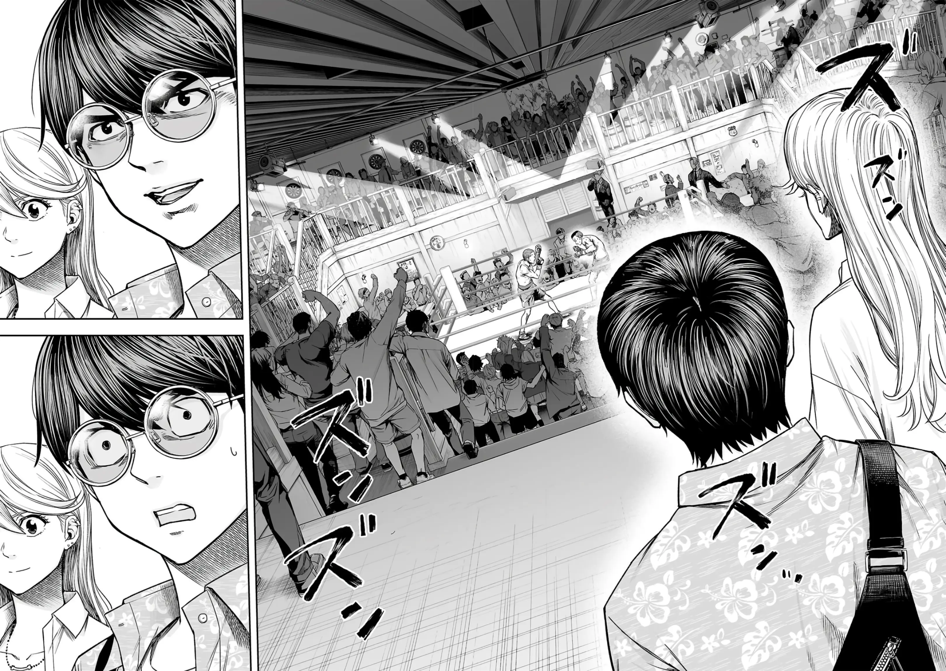 Tsuyoshi - Chapter 285: Vip