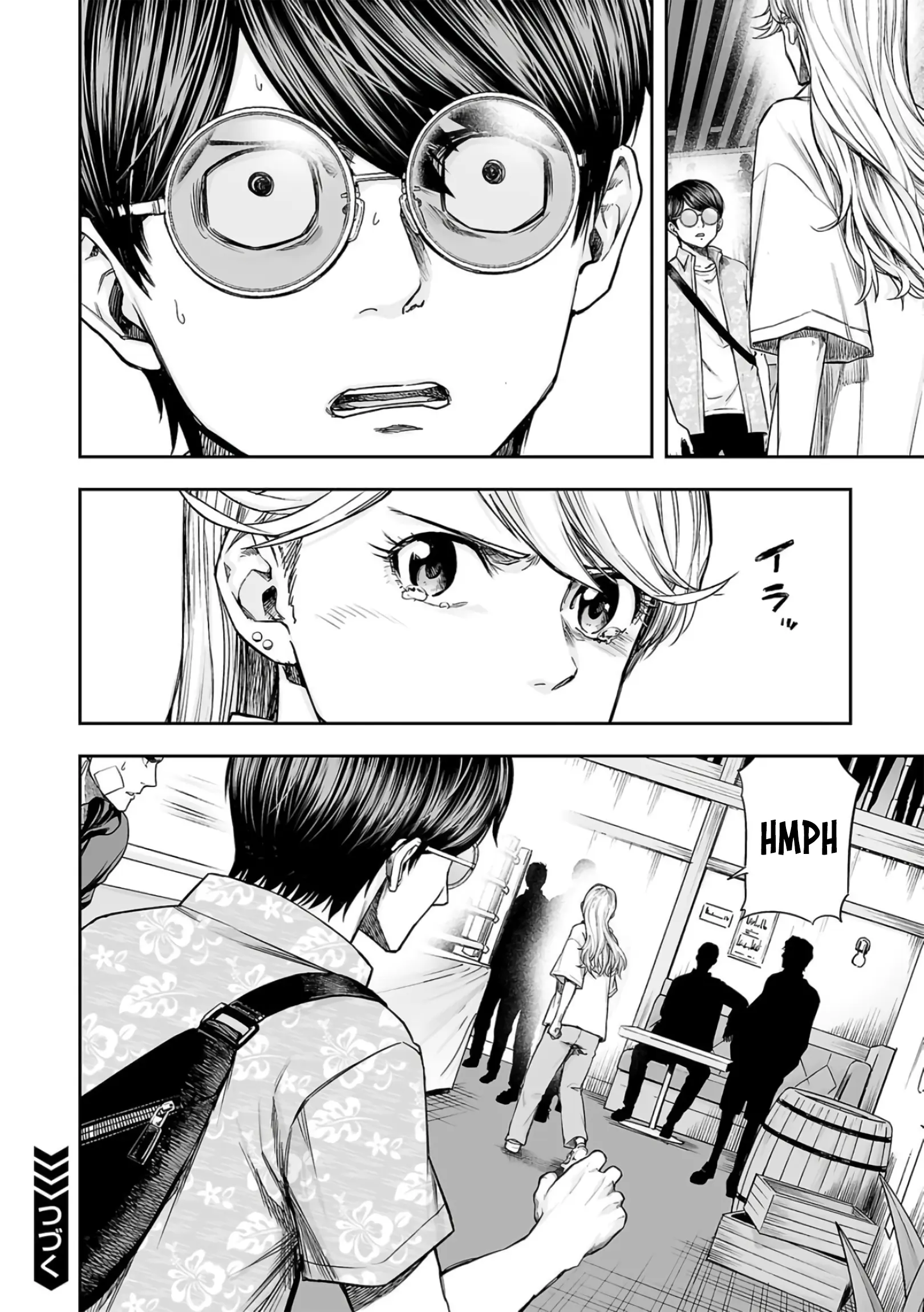 Tsuyoshi - Chapter 289: Comrades