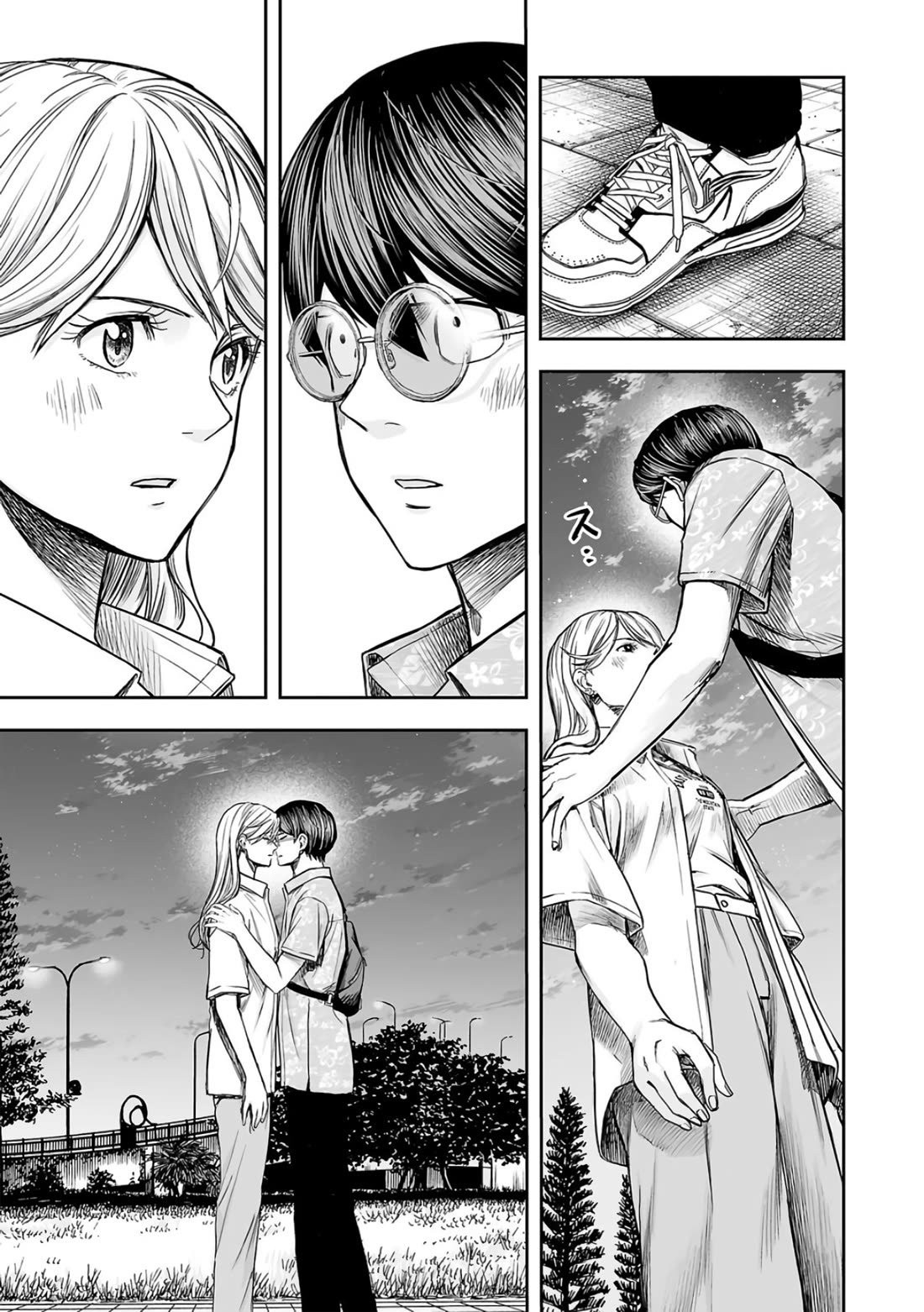 Tsuyoshi - Chapter 284: Kiss