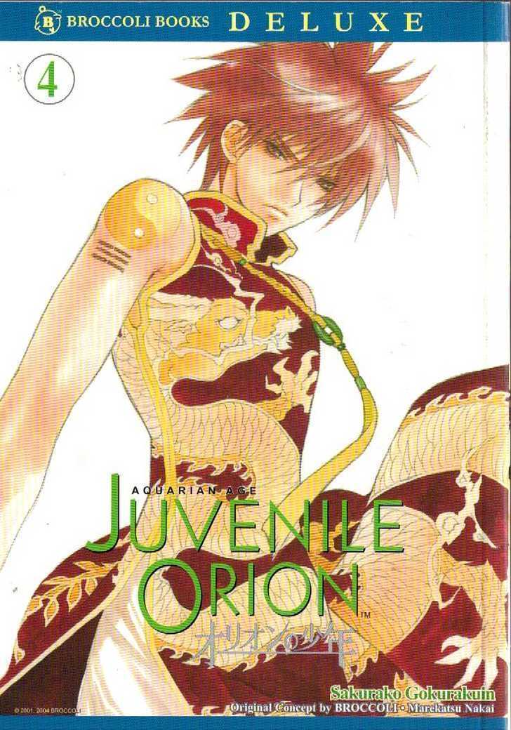 Juvenile Orion - Vol.4 Chapter 16