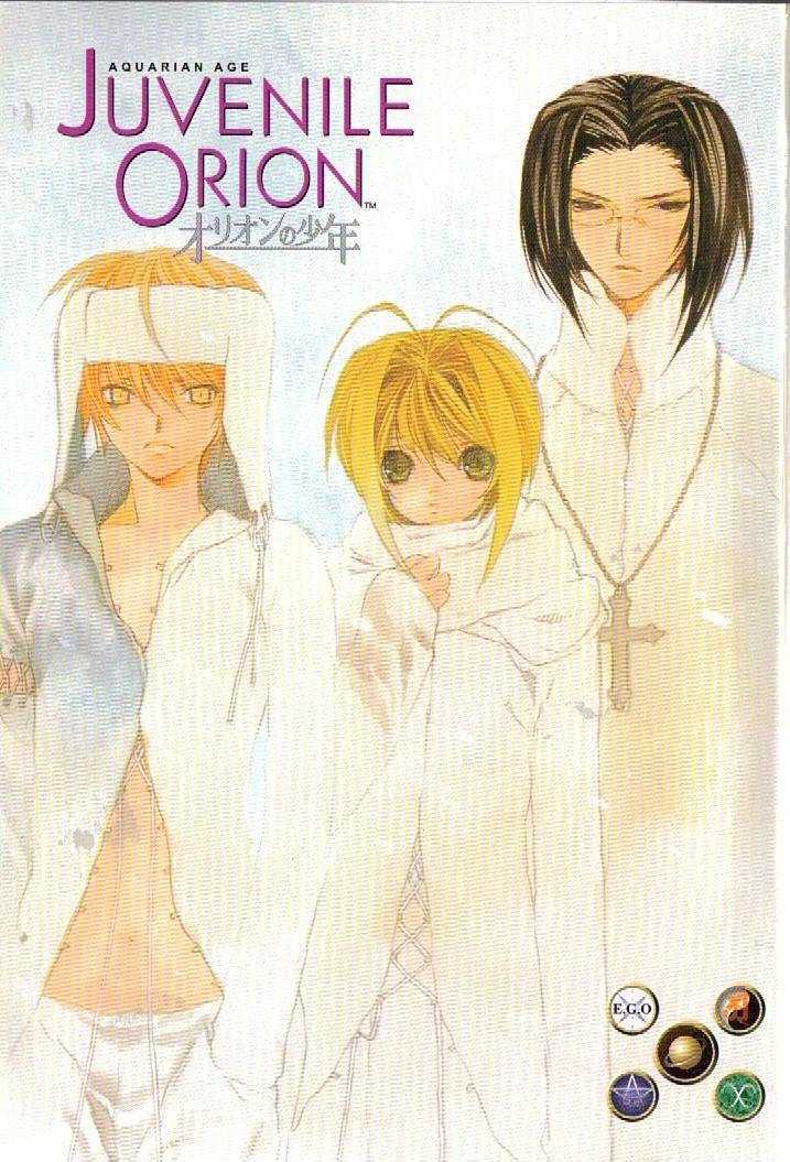 Juvenile Orion - Vol.3 Chapter 13