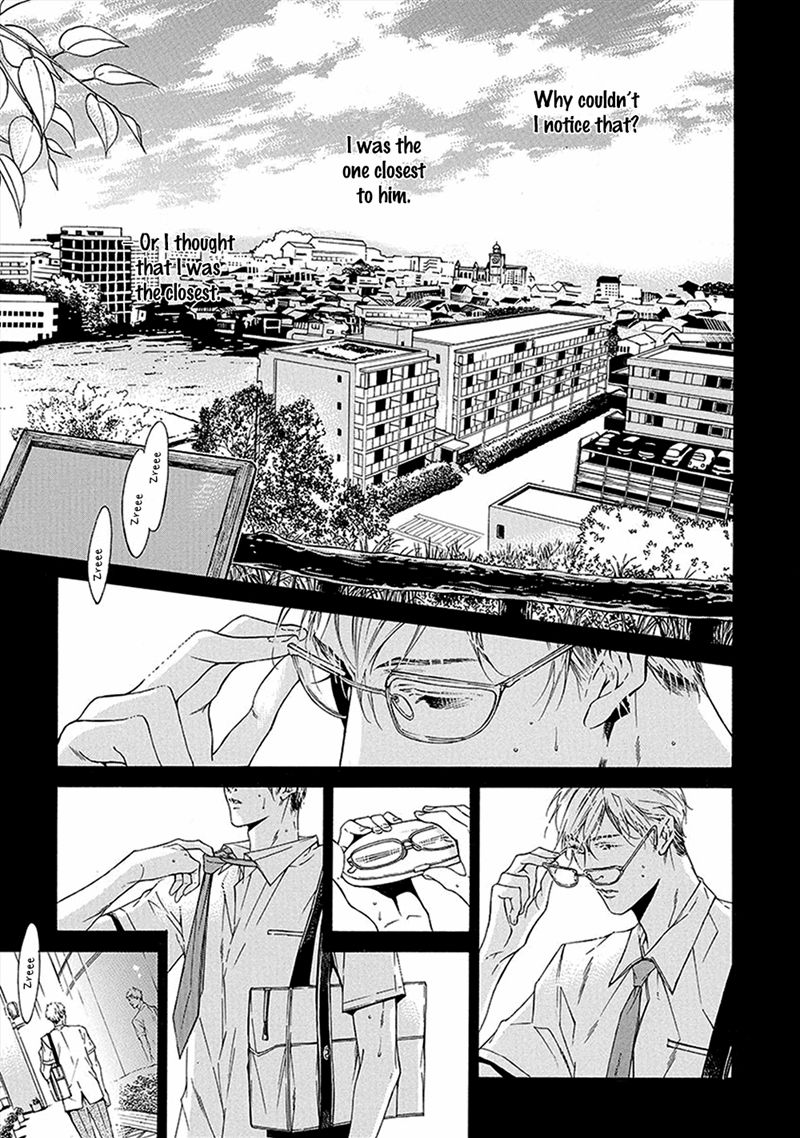 Kare Ga Megane O Hazusutoki - Chapter 003