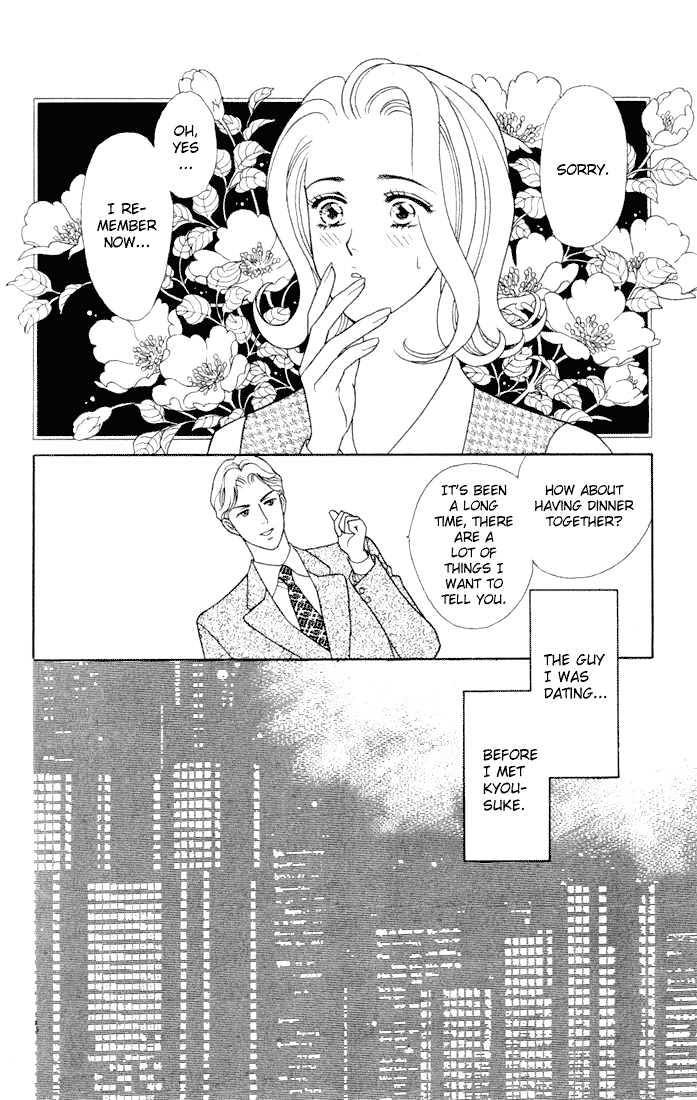 Darling Wa Namamono Ni Tsuki - Vol.2 Chapter 6 : [Includes Chapters 6-10.  See Forum For Chapter Names.]