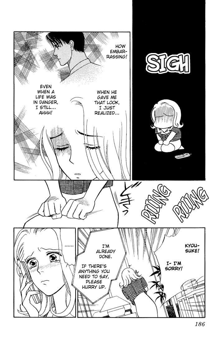 Darling Wa Namamono Ni Tsuki - Vol.1 Chapter 5 : Sweet Talk