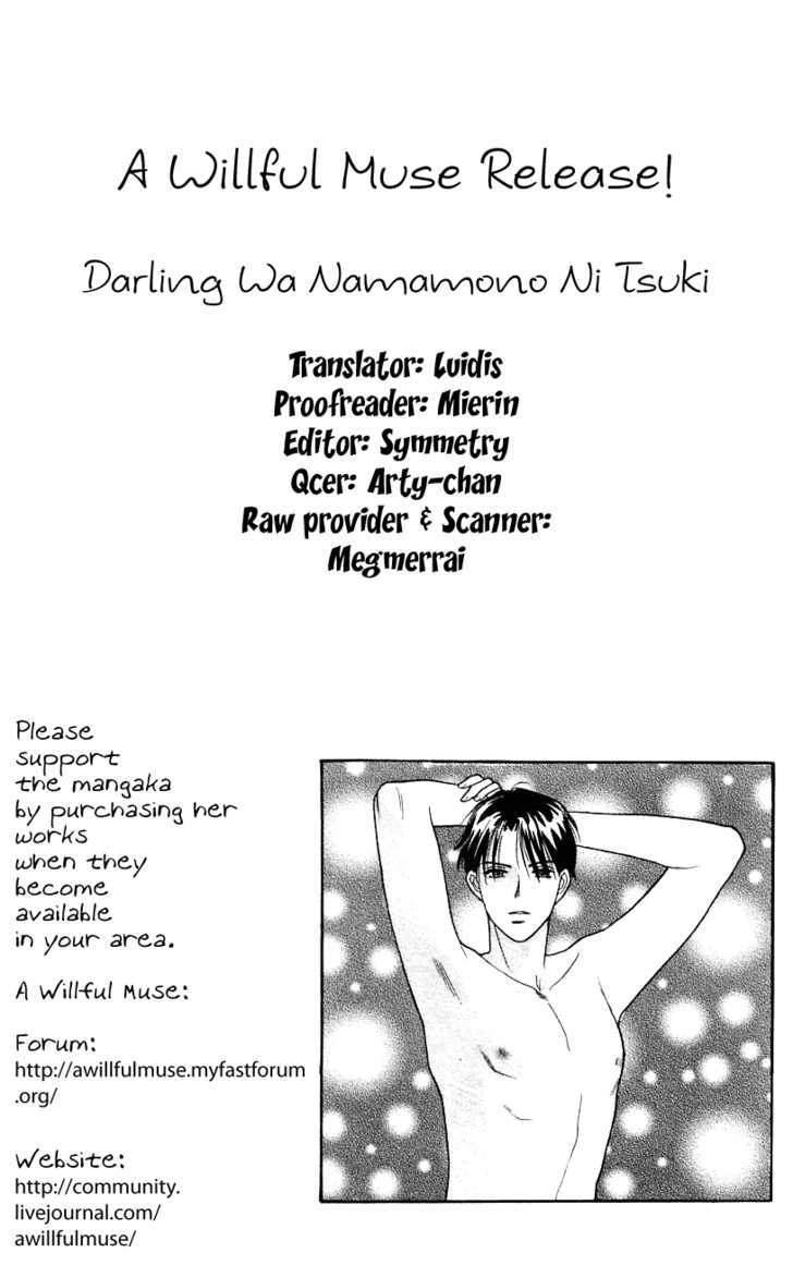 Darling Wa Namamono Ni Tsuki - Vol.7 Chapter 34 : Hard-Boiled Egg