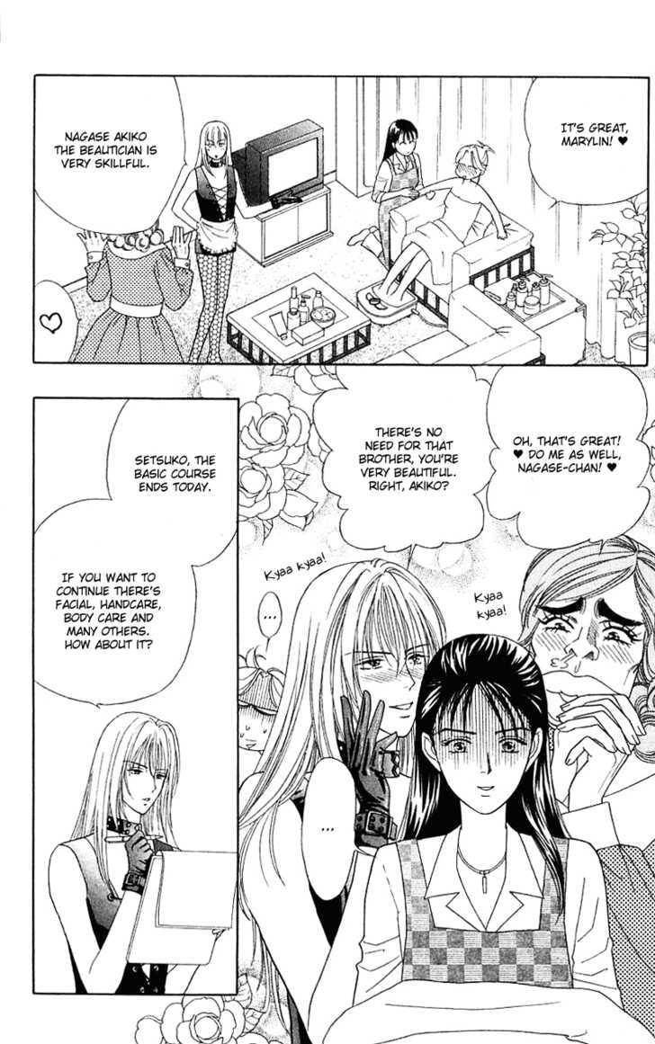 Darling Wa Namamono Ni Tsuki - Vol.7 Chapter 34 : Hard-Boiled Egg