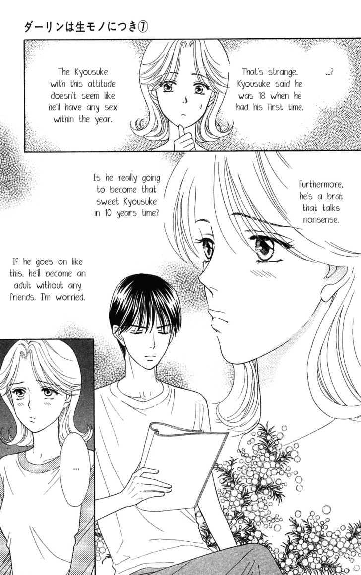 Darling Wa Namamono Ni Tsuki - Vol.7 Chapter 33 : My First Time