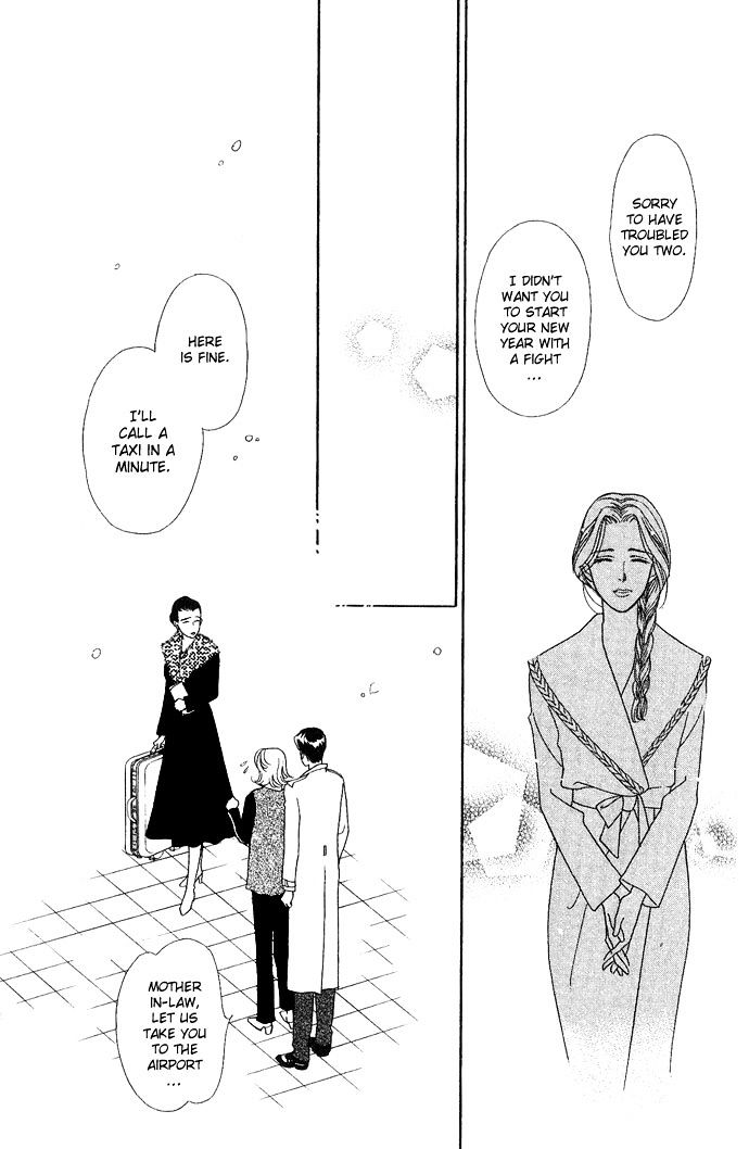 Darling Wa Namamono Ni Tsuki - Vol.3 Chapter 15 : The Corner Of The Treasure Box