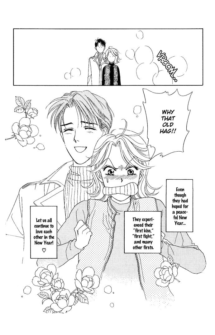 Darling Wa Namamono Ni Tsuki - Vol.3 Chapter 15 : The Corner Of The Treasure Box