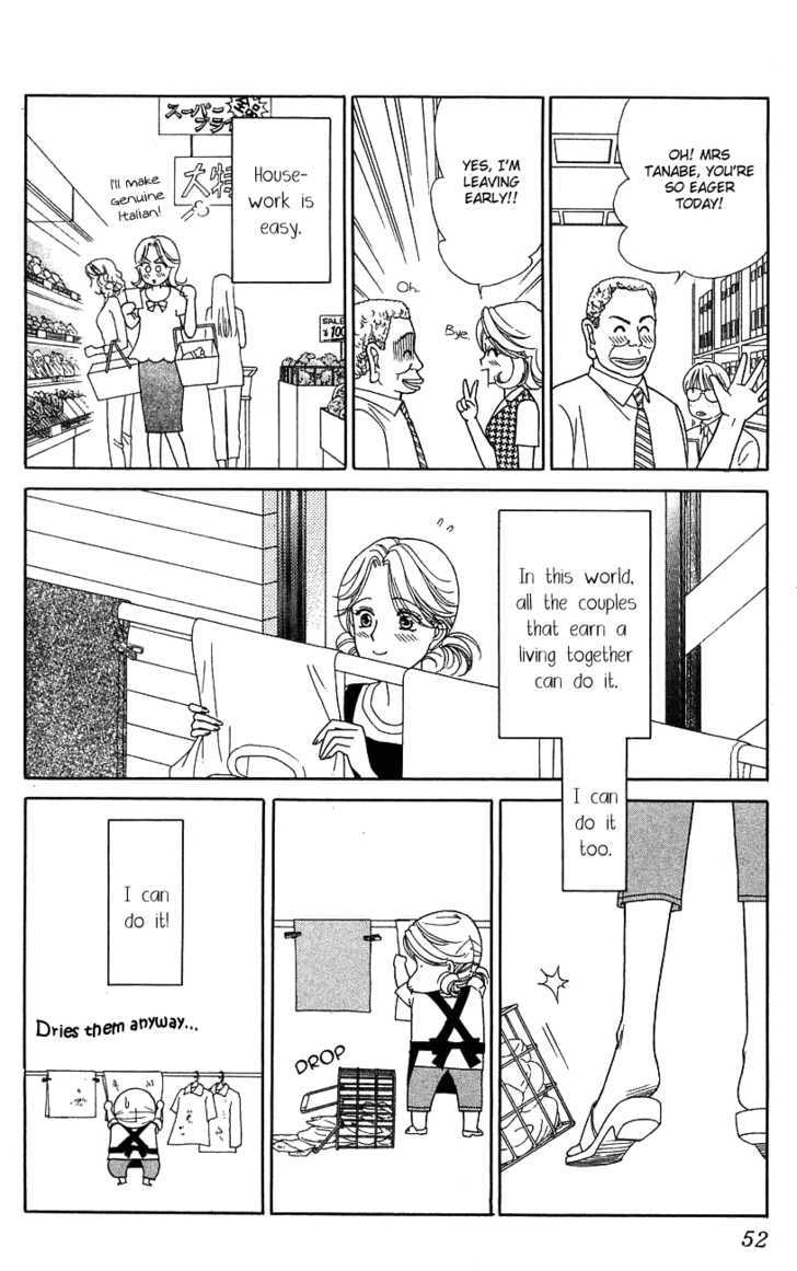 Darling Wa Namamono Ni Tsuki - Vol.7 Chapter 32 : A Simple Living Man