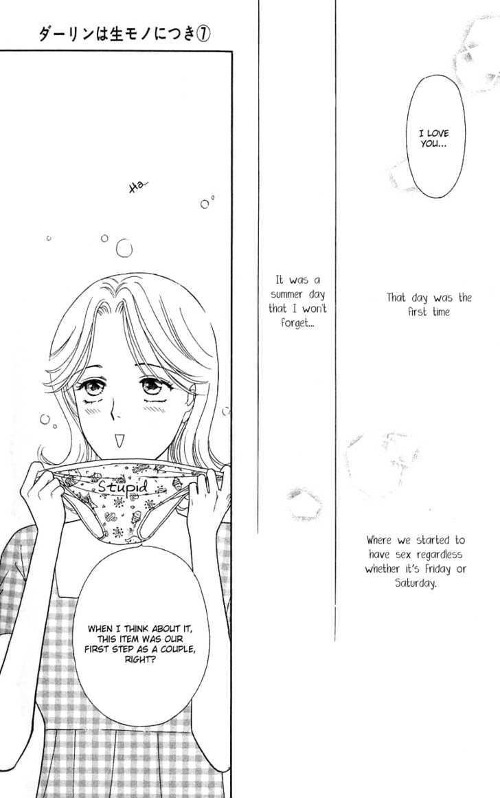 Darling Wa Namamono Ni Tsuki - Vol.7 Chapter 31 : Chilled Noodles