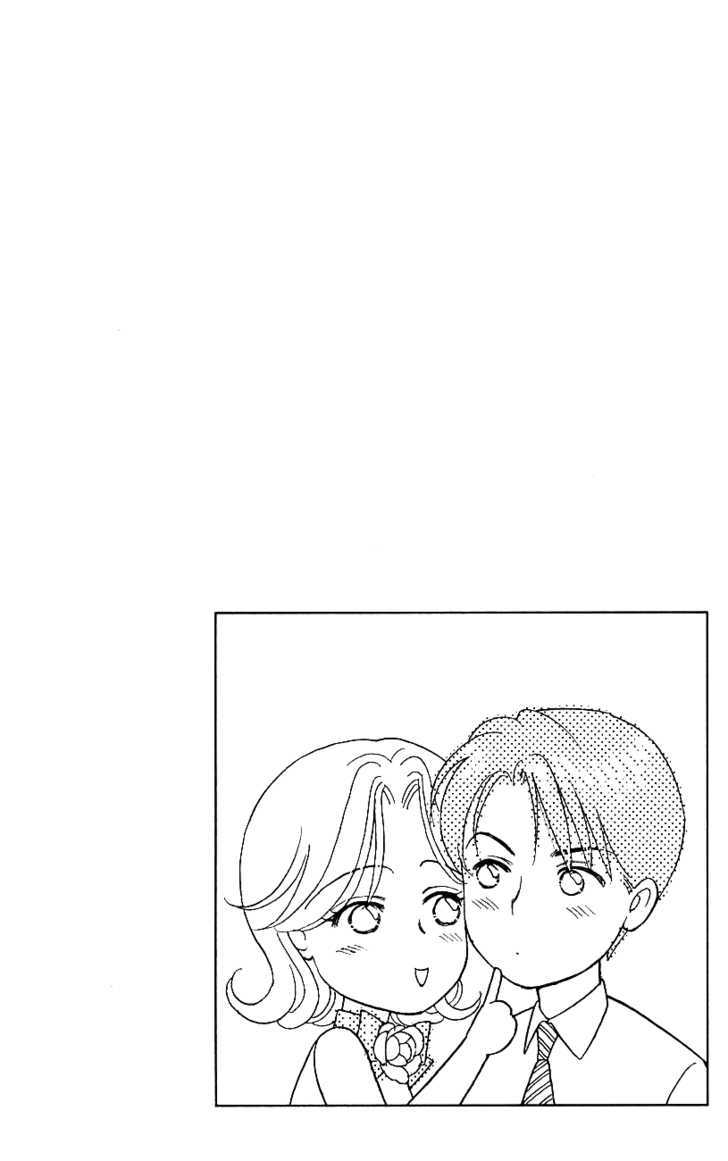 Darling Wa Namamono Ni Tsuki - Vol.8 Chapter 40 : My Darling, My Flesh