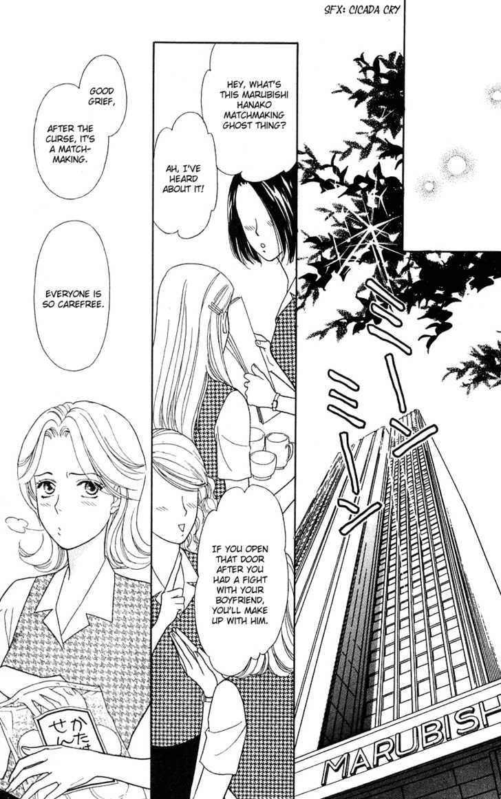 Darling Wa Namamono Ni Tsuki - Vol.6 Chapter 30 : Chocolate Seal