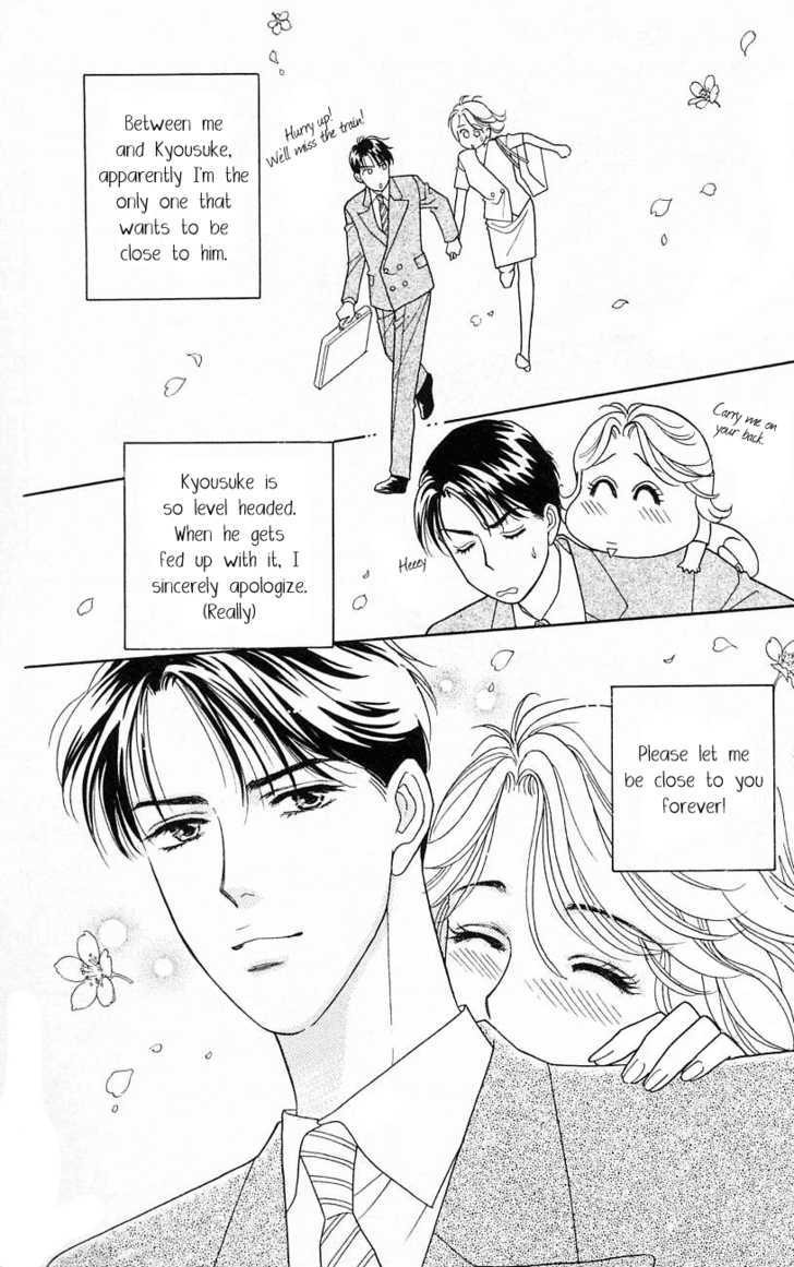 Darling Wa Namamono Ni Tsuki - Vol.4 Chapter 18 : Boys Over Flowers