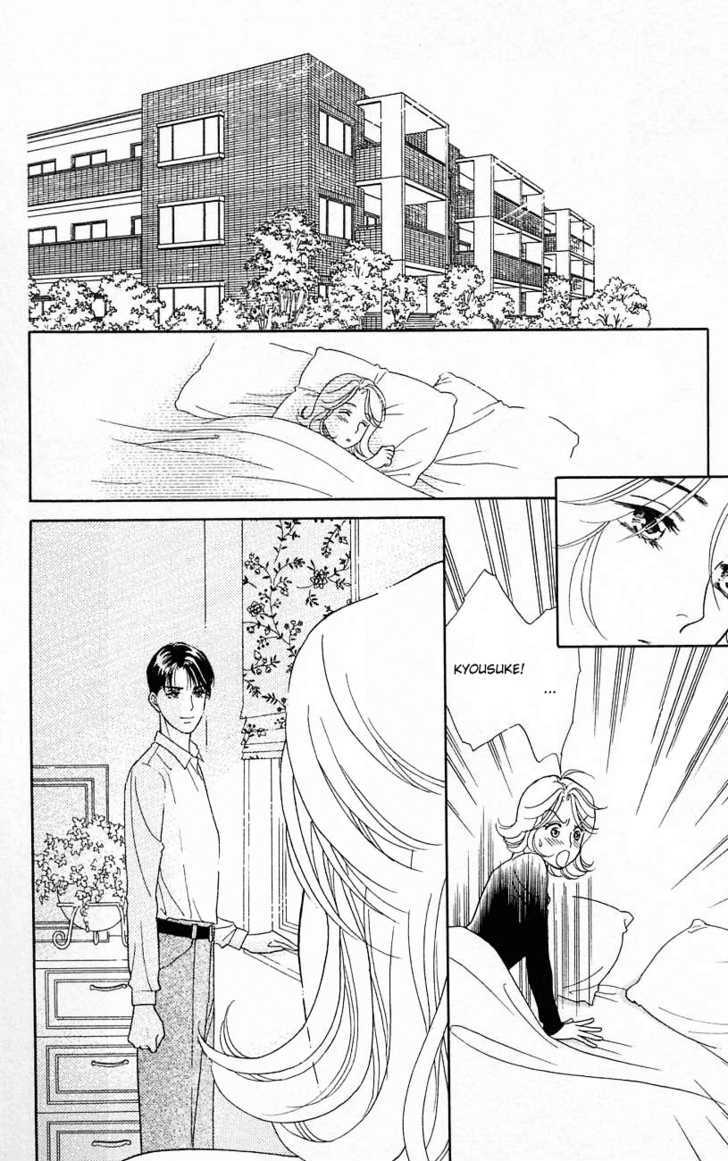 Darling Wa Namamono Ni Tsuki - Vol.4 Chapter 18 : Boys Over Flowers