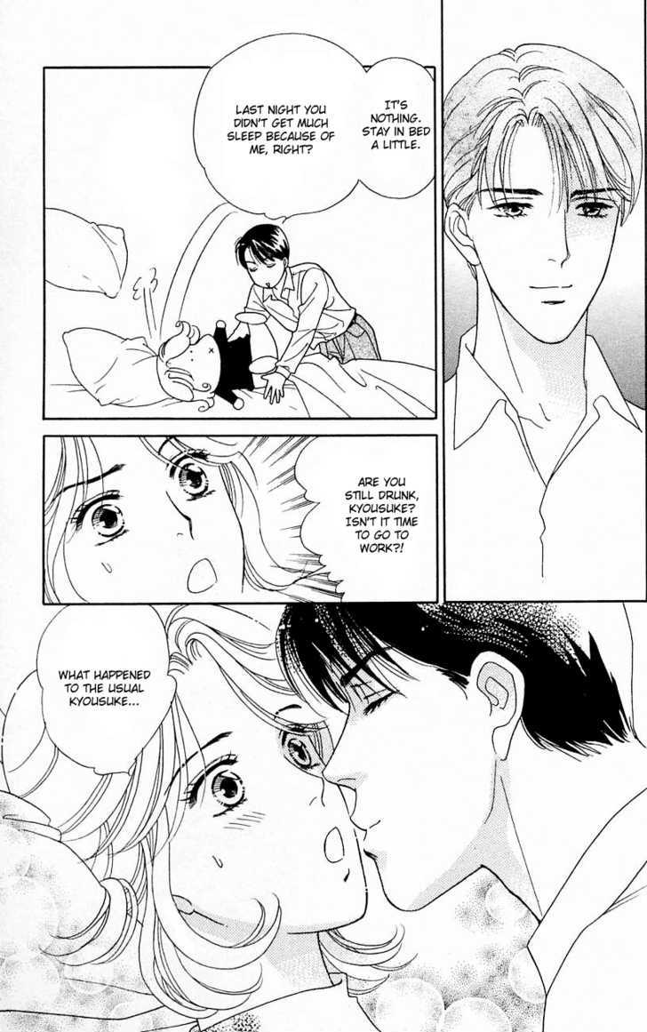 Darling Wa Namamono Ni Tsuki - Vol.4 Chapter 18 : Boys Over Flowers