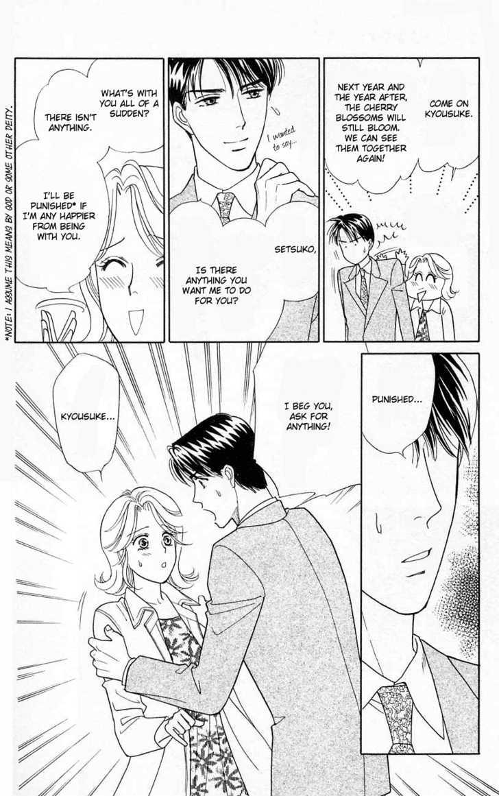 Darling Wa Namamono Ni Tsuki - Vol.4 Chapter 18 : Boys Over Flowers