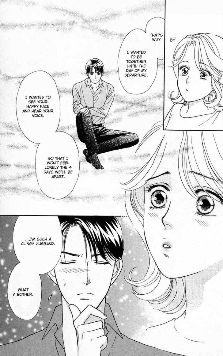 Darling Wa Namamono Ni Tsuki - Vol.4 Chapter 18 : Boys Over Flowers