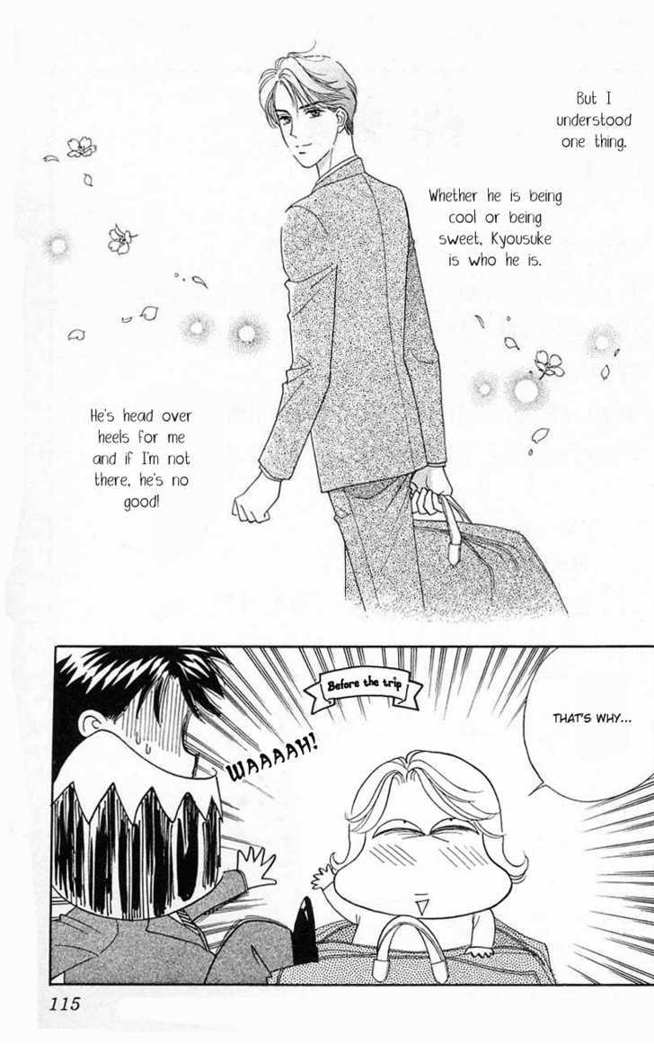 Darling Wa Namamono Ni Tsuki - Vol.4 Chapter 18 : Boys Over Flowers