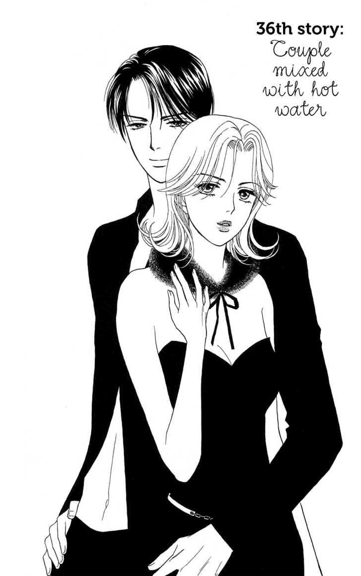 Darling Wa Namamono Ni Tsuki - Vol.8 Chapter 36 : Couple Mixed With Hot Water