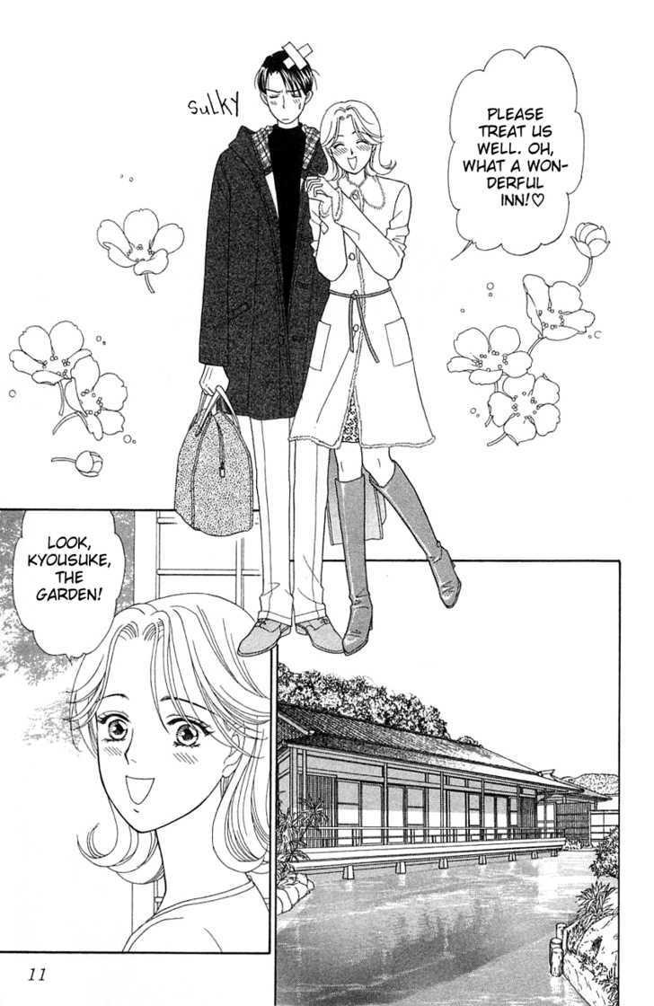 Darling Wa Namamono Ni Tsuki - Vol.8 Chapter 36 : Couple Mixed With Hot Water