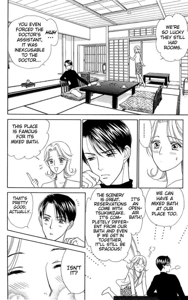 Darling Wa Namamono Ni Tsuki - Vol.8 Chapter 36 : Couple Mixed With Hot Water