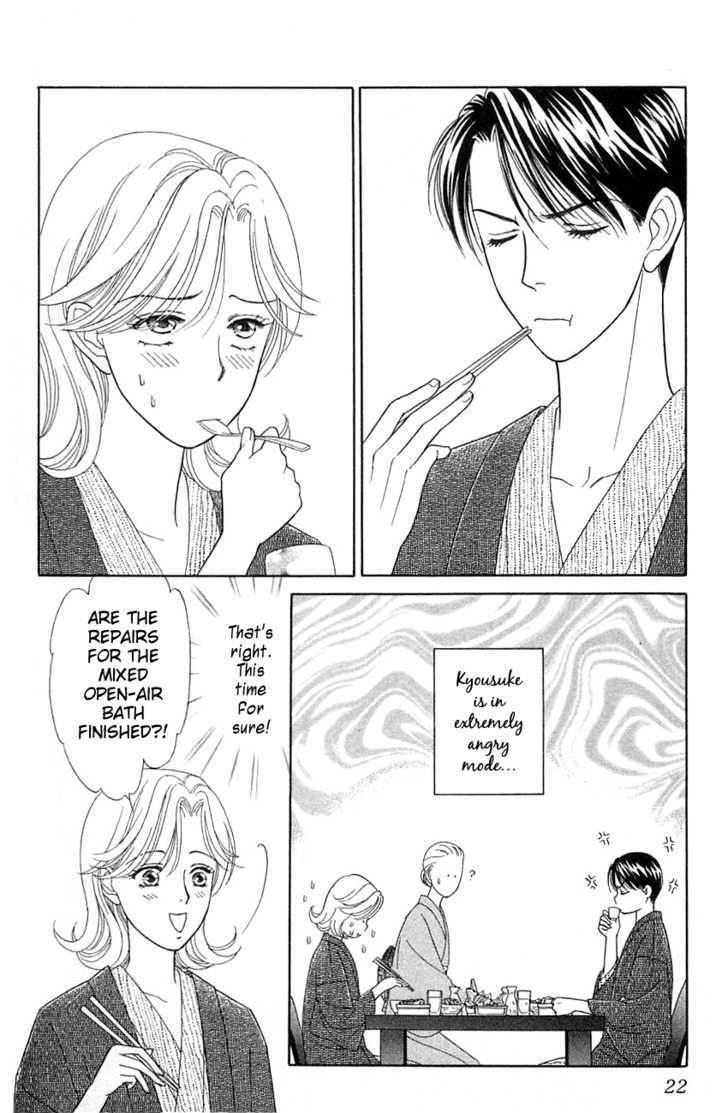 Darling Wa Namamono Ni Tsuki - Vol.8 Chapter 36 : Couple Mixed With Hot Water