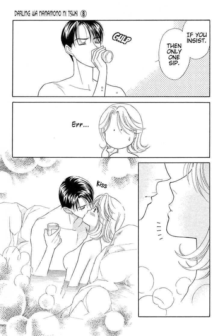 Darling Wa Namamono Ni Tsuki - Vol.8 Chapter 36 : Couple Mixed With Hot Water