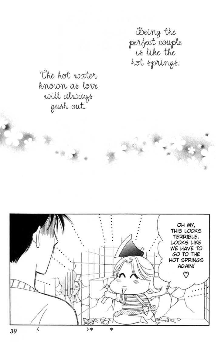 Darling Wa Namamono Ni Tsuki - Vol.8 Chapter 36 : Couple Mixed With Hot Water