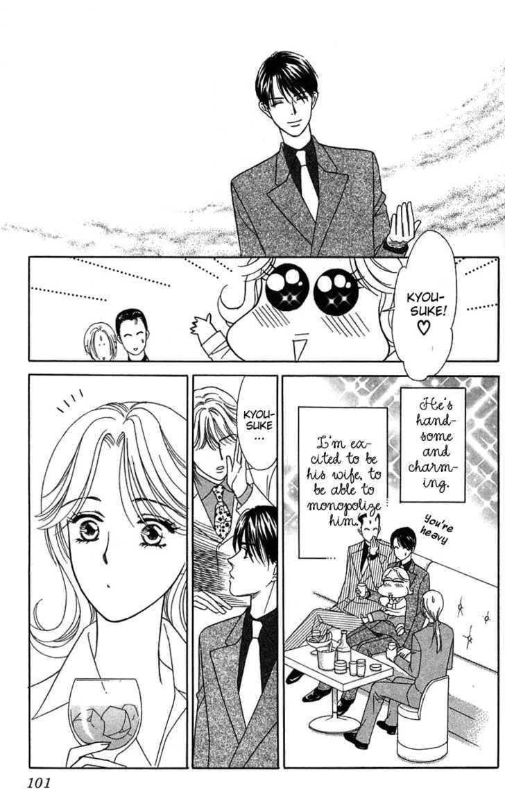 Darling Wa Namamono Ni Tsuki - Vol.8 Chapter 38 : A New Bottle For The Wife