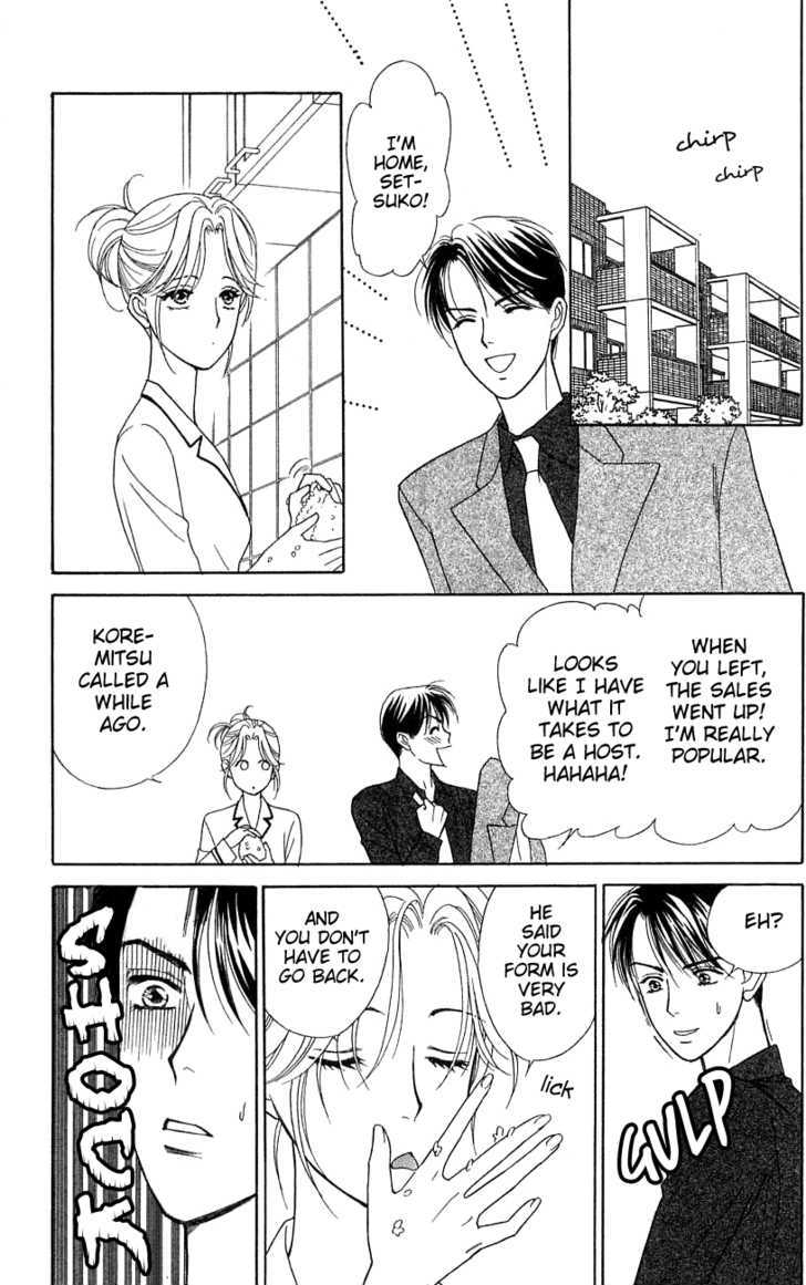 Darling Wa Namamono Ni Tsuki - Vol.8 Chapter 38 : A New Bottle For The Wife