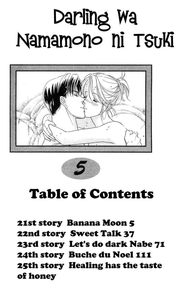 Darling Wa Namamono Ni Tsuki - Vol.5 Chapter 21 : Banana Moon