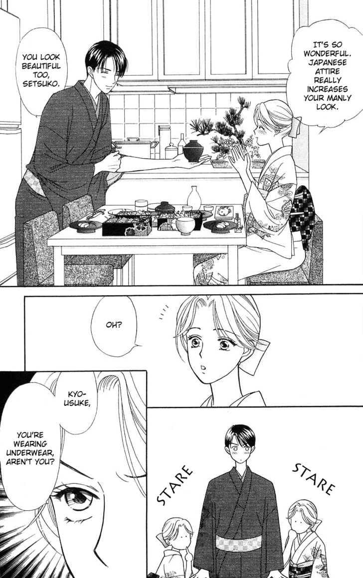 Darling Wa Namamono Ni Tsuki - Vol.7 Chapter 35 : Cutting The New Year S Rice Cake