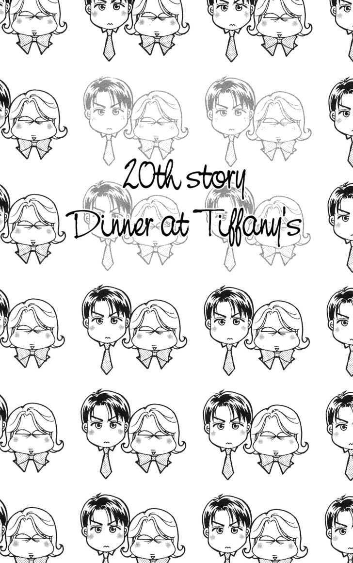 Darling Wa Namamono Ni Tsuki - Vol.4 Chapter 20 : Dinner At Tiffany S