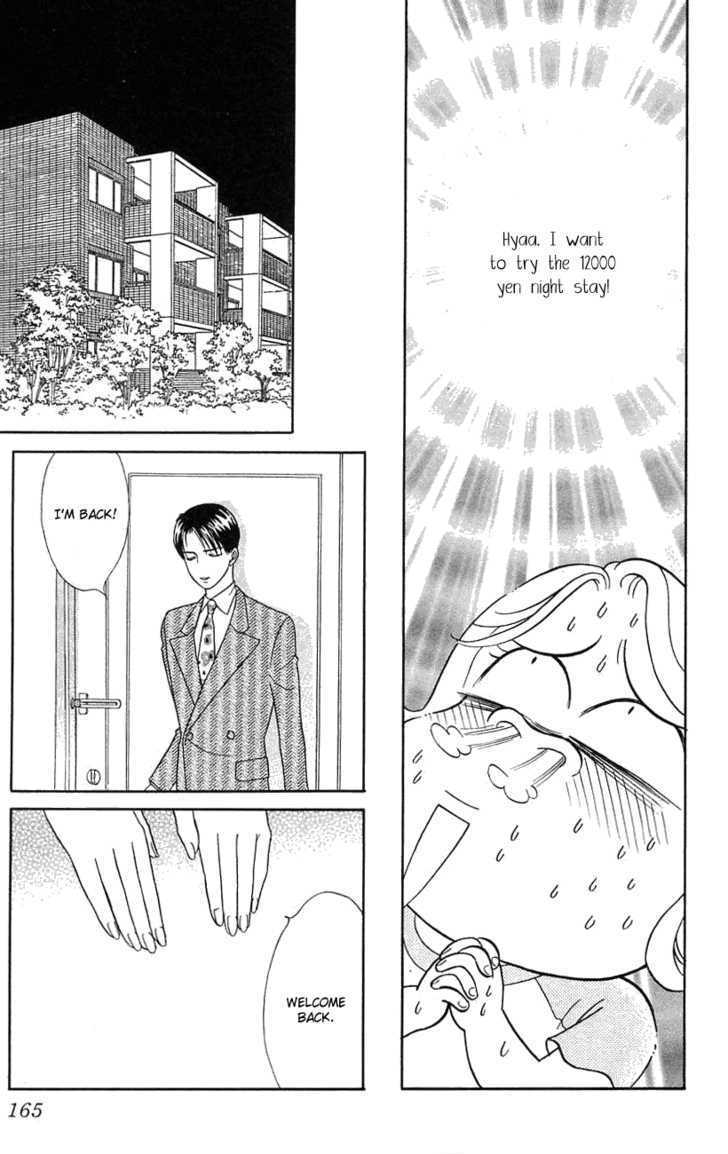 Darling Wa Namamono Ni Tsuki - Vol.4 Chapter 20 : Dinner At Tiffany S