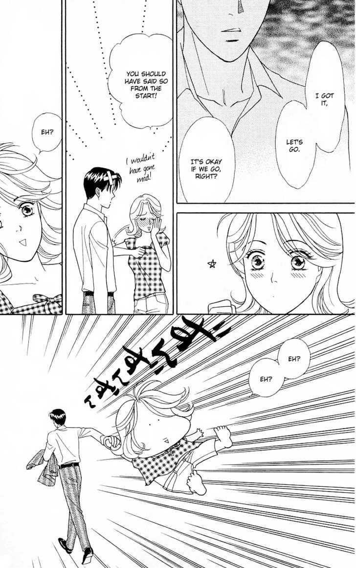 Darling Wa Namamono Ni Tsuki - Vol.4 Chapter 20 : Dinner At Tiffany S