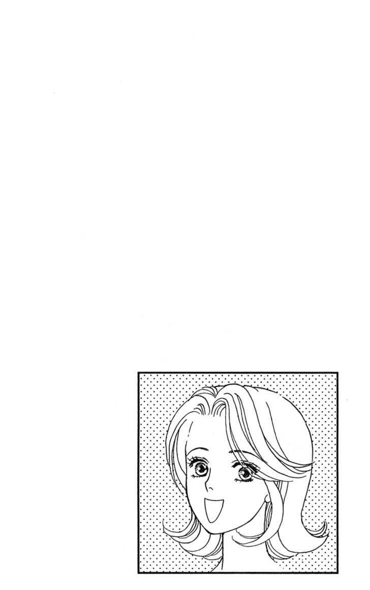 Darling Wa Namamono Ni Tsuki - Vol.5 Chapter 24 : Buche De Noel