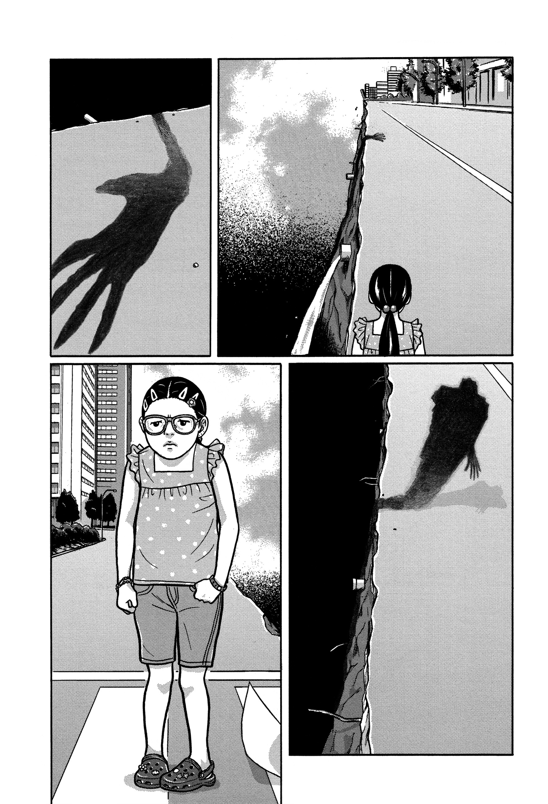 Tokyo Kaido - Vol.3 Chapter 33