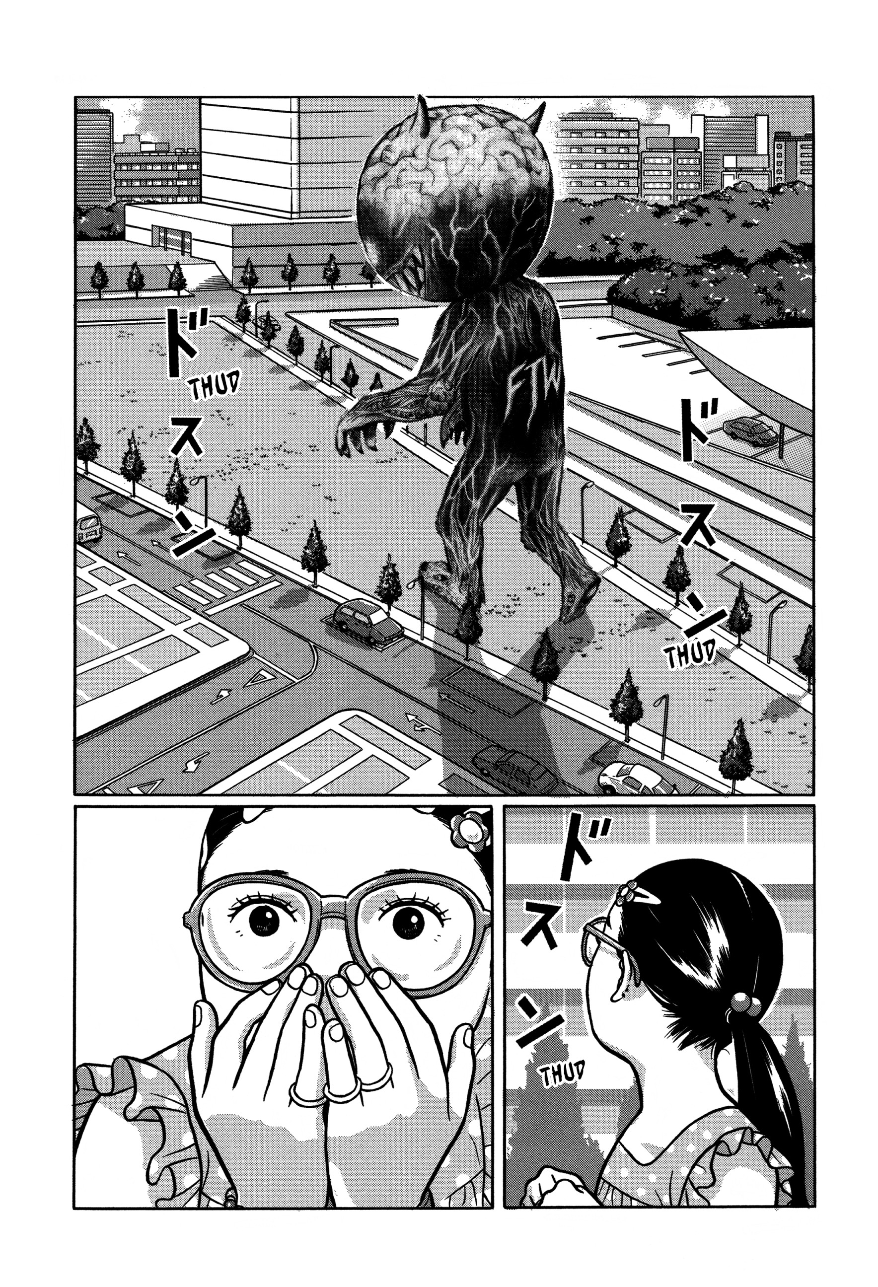 Tokyo Kaido - Vol.3 Chapter 33