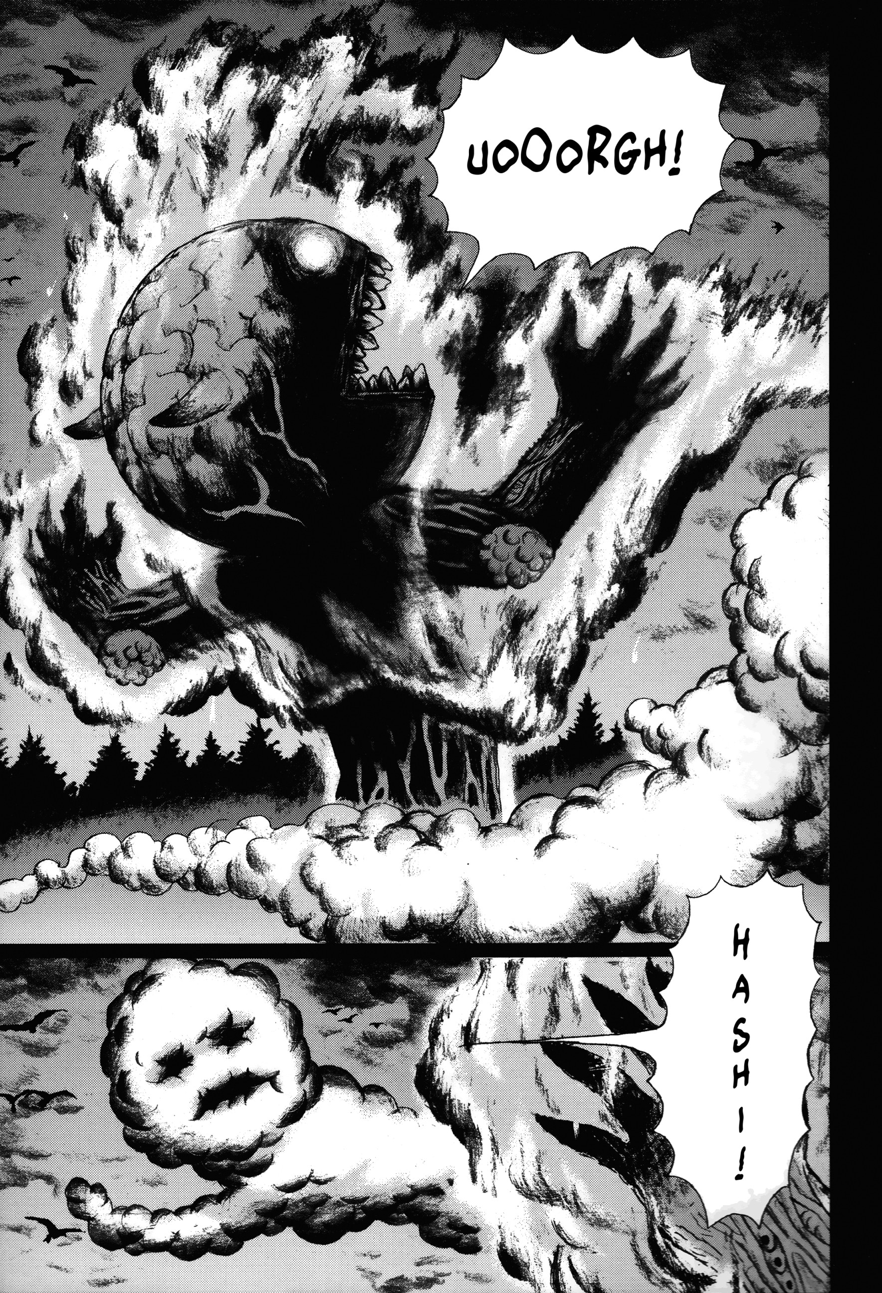 Tokyo Kaido - Vol.2 Chapter 15