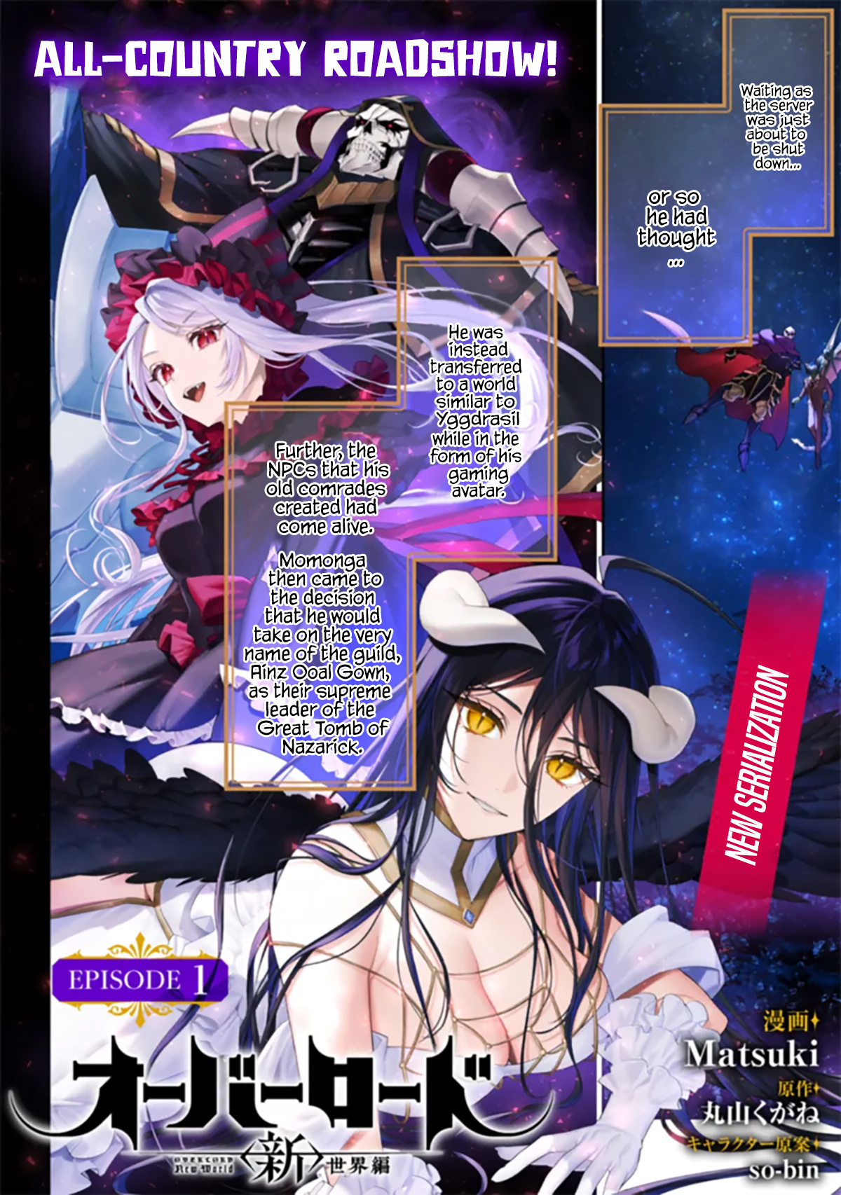 Overlord New World - Chapter 1.1