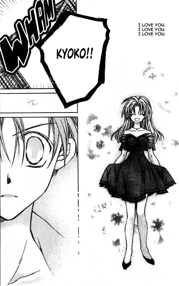 Jikuu Ihoujin Kyoko - Vol.3 Chapter 12 : For Whom Are These Tears? For Whom Is This Smile?