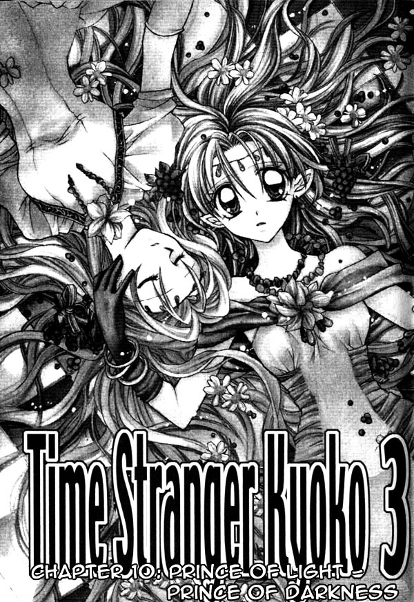 Jikuu Ihoujin Kyoko - Vol.3 Chapter 10 : Prince Of Light, Prince Of Darkness