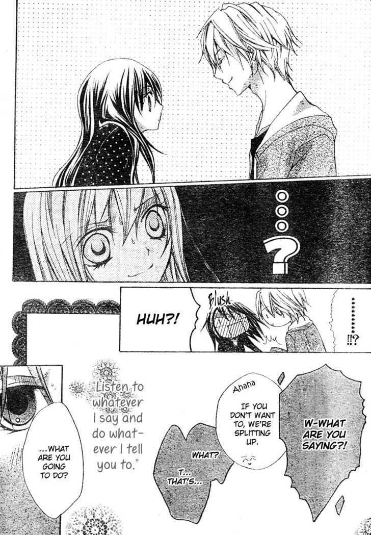 Strawberry Kiss - Vol.1 Chapter 1